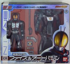 重甲ビーファイター 当時物 DXブルービート／DXブラックビート 2体セット 重甲ビーファイター 当時物 DXブルービート／DXブラックビート 2体