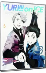 2026年最新】ユーリ!!! on STAGE DVDの人気アイテム - メルカリ