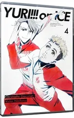 2026年最新】ユーリ!!! on ice 全巻購入特典 久保ミツロウ 描き下ろし