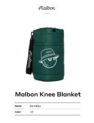 マルボン Malbon ゴルフ ウエストポーチレディース 白 - メルカリ