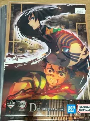 鬼滅の刃 D賞 クリアポスター 義勇 炭治郎