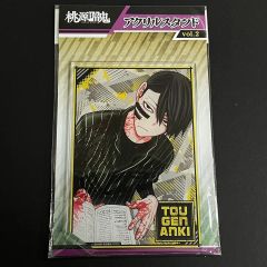 スーパーの裏でヤニ吸うふたり 色紙 田山 オンラインくじ 楽天