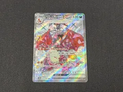 2026年最新】リザードンex SSRの人気アイテム - メルカリ