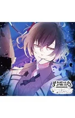 CD／乙女系／DIABOLIK LOVERS ドS吸血CD BLOODY BOUQUET Vol.11 無神アズサ