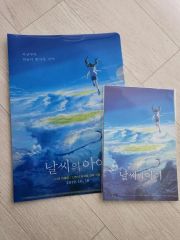 君の名は。 Blu-ray 小説 漫画 ブレスレット セット - メルカリ