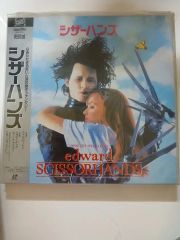 シザーハンズ ウィノナ・ライダー 直筆サイン入り写真 /cqr52 - メルカリ