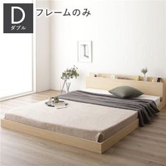 福岡限定※LOWYA ベッドフレーム ダブル シャビーナチュラル - メルカリ