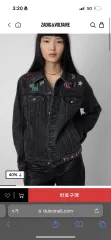 ZADIG&VOLTAIRE ザディグ・エ・ヴォルテール デニムジャケット (新品)のサムネイル