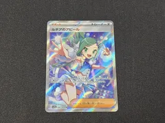 2026年最新】ルチア SRの人気アイテム - メルカリ