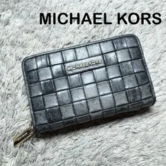 MICHAEL KORS マイケルコース フラグメントケース コンパクトウォレット カードケース コインケース ラウンドファスナー レザー 編み込み