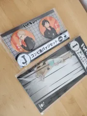 ハイキュー COOGI J賞 I賞 セット