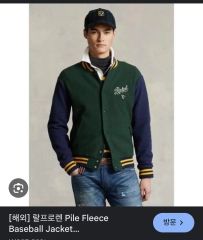 なち様 ラルフズコーヒー Ralph Lauren スタジャン M クリスマス 