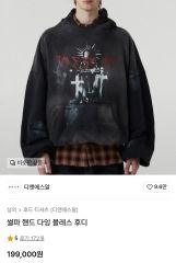 ✨beauty:beast × roarguns.✨ コラボ フード パーカー - メルカリ