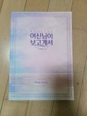 うたプリ SHINING PRODUCTION PROFILE BOOK - メルカリ