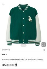 MLB × MARY QUANT/エムエルビー × マリークワント スタジャン - メルカリ