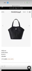 美品】マッキントッシュロンドン ミニリュートートバッグ リモンタ社製