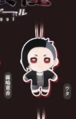 東京喰種 ウタ ぬいぐるみ