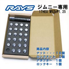 お値下げ NSK 90° アングルスピンドル RAX-271E 精密加工ツール - メルカリ