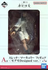 BANDAI SPIRITS 이치 반 쿠지 기동 전사 건담 수성의 마녀 [A상 스레타·머큐리 피규어 <모그모 Designed ver.>/SULETTA MERCURY]