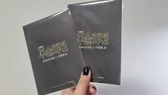 呪術廻戦 FANTOM パレード アイテム