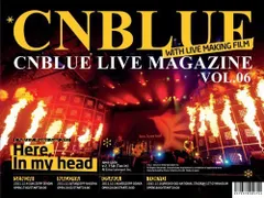 2026年最新】CNBLUE雑誌の人気アイテム - メルカリ