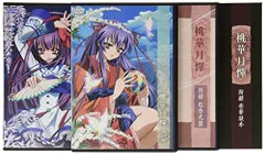 新品 未開封 桃華月憚 〈初回受注限定生産・3枚組〉全巻セット DVD アニメ 2026年最新】桃華月憚 dvdの人気アイテム - メルカリ