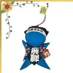 3.0用ラボット 服 lovot 青 羽織 袴ストライプ インナーセット - メルカリ