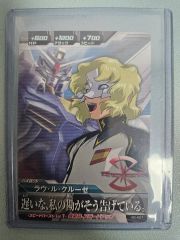 ガンダムカードゲーム ラウ・ル・クルーゼ LR パラレル - メルカリ