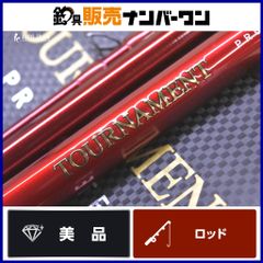 マルチュウファクトリー トリッキー 59 #7 MARUCHU FACTORY Tricky