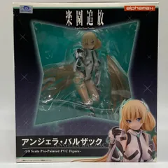 2026年最新】アンジェラ バルザック 1/8の人気アイテム - メルカリ