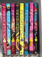地縛少年花子くん 漫画 出品のサムネイル
