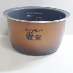 A6303 パナソニック炊飯器　内釜のみ　SR-VSX101 ダイヤモンド竃釜　純正のサムネイル