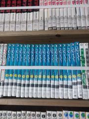ハイキュー！！ 極つき 全巻 - メルカリ