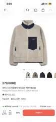 パタゴニア レトロ× フリース Mのサムネイル