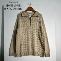 LACOSTE ラコステ コットン80 ウール20 ケーブル ハーフジップ