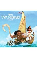CD/사운드트랙/[모아나와 전설의 바다]더송스