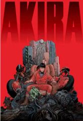 AKIRA IMAX ポスター A3サイズ - メルカリ
