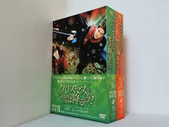 2026年最新】クリスマスに雪は降るの? DVD-BOX 2の人気アイテム - メルカリ