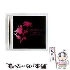 中古】 1960年代日記 （ちくま文庫） / 小林 信彦 / 筑摩書房 - メルカリ