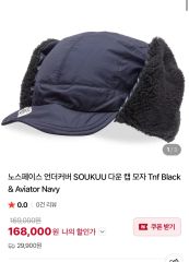UNDERCOVER ノースフェイス ハイクサンシールド バケットハット 帽子 UNDERCOVER ノースフェイス ハイクサンシールド バケットハット 帽子