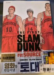 SLAM DUNK 完全版 まとめ売り 新品未使用 シュリンク付き - メルカリ