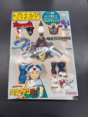 コンバットロボ】ブローバック ガンマジン - メルカリ