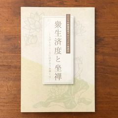 蕪村全集 全9冊 講談社 1992?2009年 ☆与謝蕪村 俳句 文人画 南画 江戸