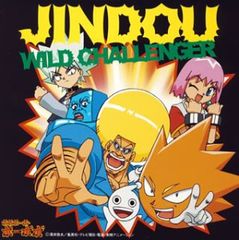 激レア！ジャッキー・チェン 成龍 1996年 CD（非売品） - メルカリ
