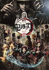 무대 [귀멸의 칼날] 게노 弐 絆 (완전 생산 한정판) [Blu-ray]