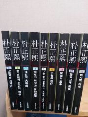高坂正堯著作集 第八巻 一億人の日本人 - メルカリ