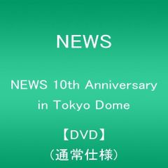 NEWS 10th Anniversary in Tokyo Dome DVD - メルカリ