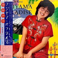 101% (Yoshie Kashiwabara) 柏原芳恵 写真集 - メルカリ