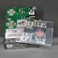 劇場版 呪術廻戦 0 -1224- 一番くじ G賞 乙骨 憂太 アクリルキーホルダー