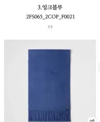PRADA プラダ インクブルー マフラー（未使用 新品）のサムネイル